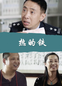 欧美性白人极品1819hd